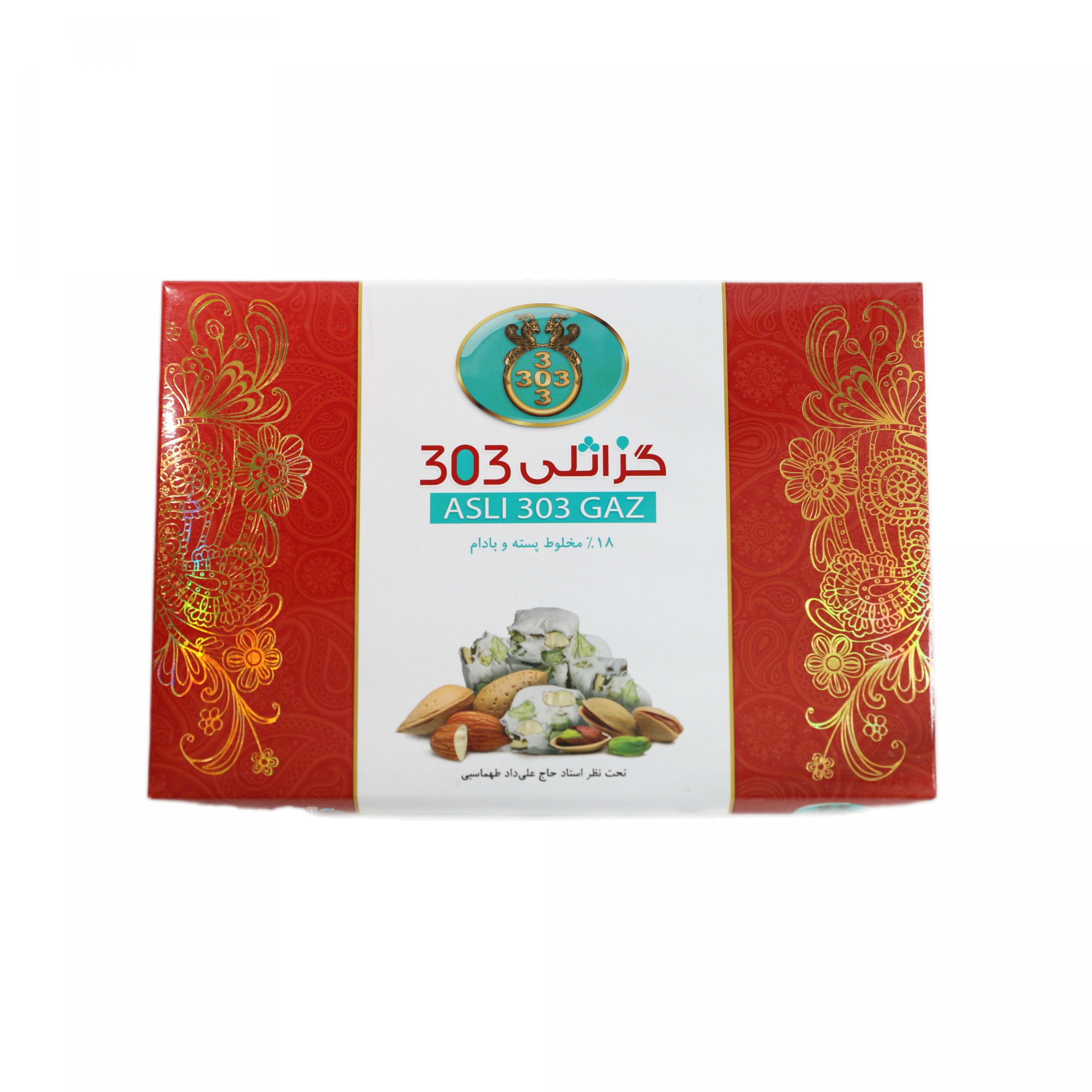 گز 18درصد مخلوط پاکتی| فروشگاه چیدا گز 18درصد مخلوط پاکتی| فروشگاه چیدا